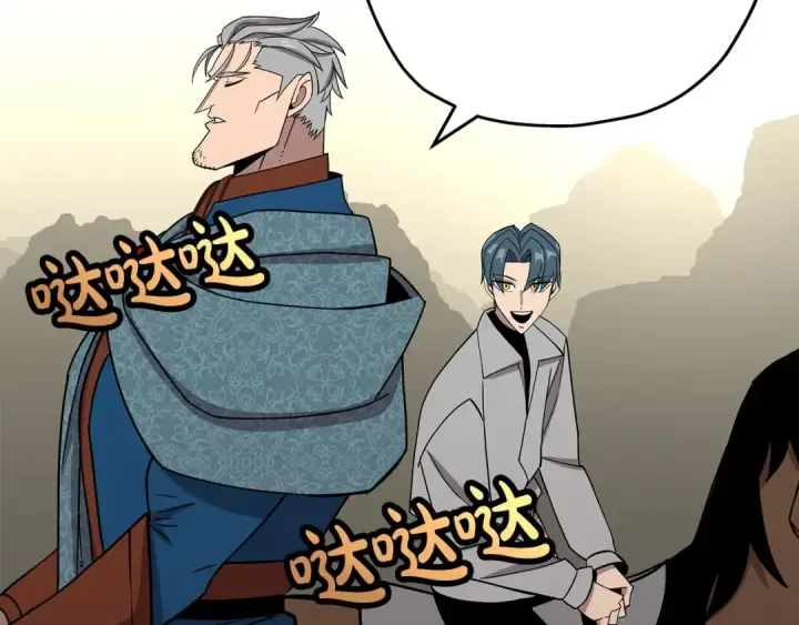 漫画《从士兵到君主》第74话 卑劣第167张图