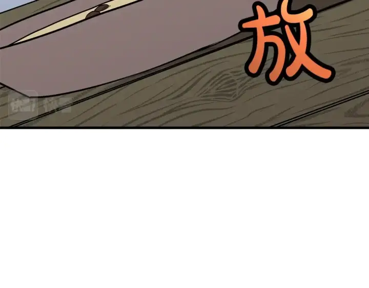 漫画《从士兵到君主》第74话 卑劣第171张图
