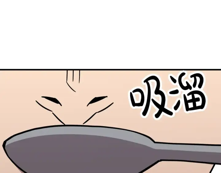 漫画《从士兵到君主》第74话 卑劣第178张图