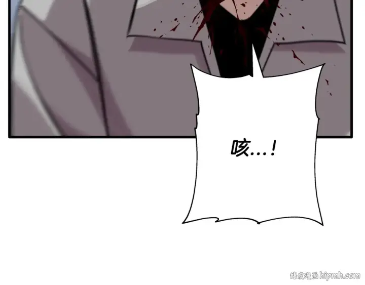 漫画《从士兵到君主》第74话 卑劣第192张图