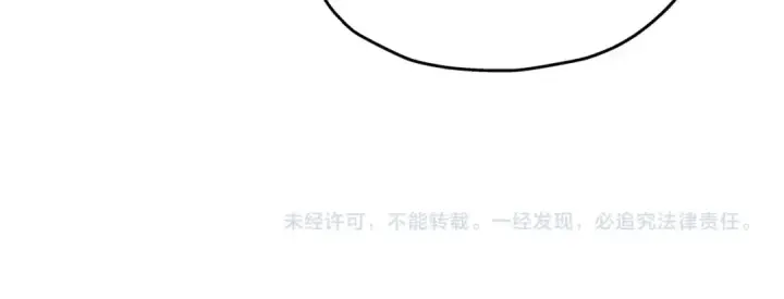 漫画《从士兵到君主》第74话 卑劣第200张图