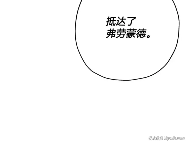漫画《从士兵到君主》第74话 卑劣第32张图