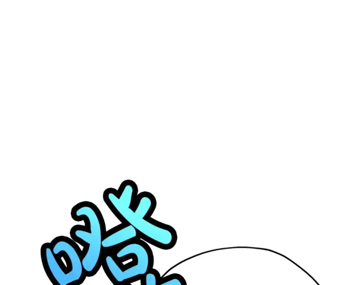 漫画《从士兵到君主》第74话 卑劣第55张图