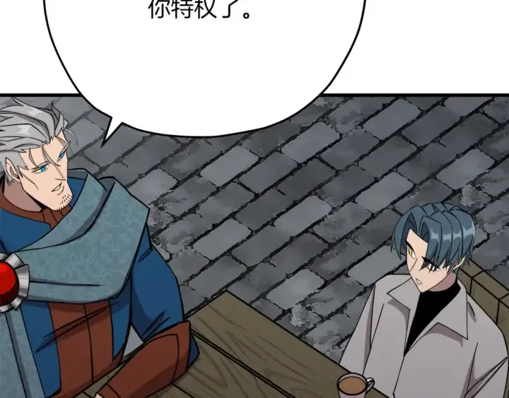 漫画《从士兵到君主》第74话 卑劣第83张图