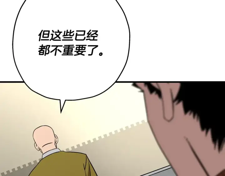 漫画《从士兵到君主》第74话 卑劣第9张图