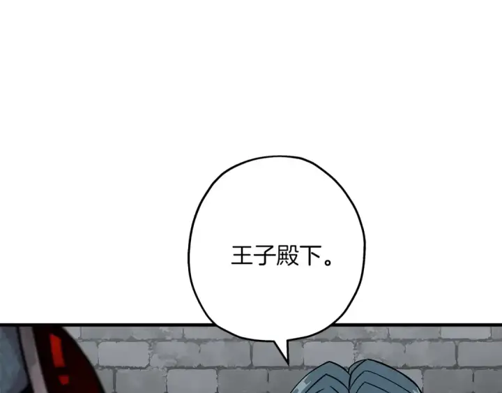 漫画《从士兵到君主》第74话 卑劣第97张图