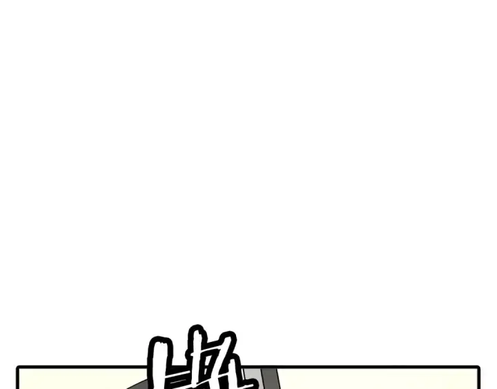 漫画《从士兵到君主》第76话 公爵的剑第100张图