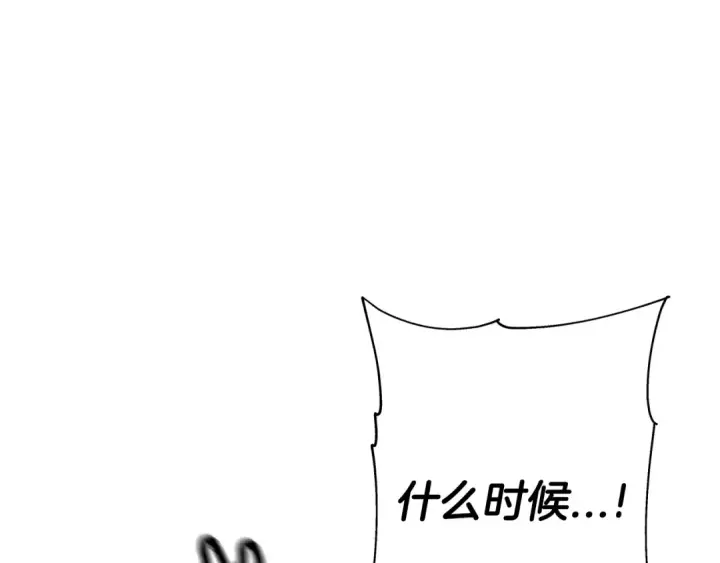 漫画《从士兵到君主》第76话 公爵的剑第126张图