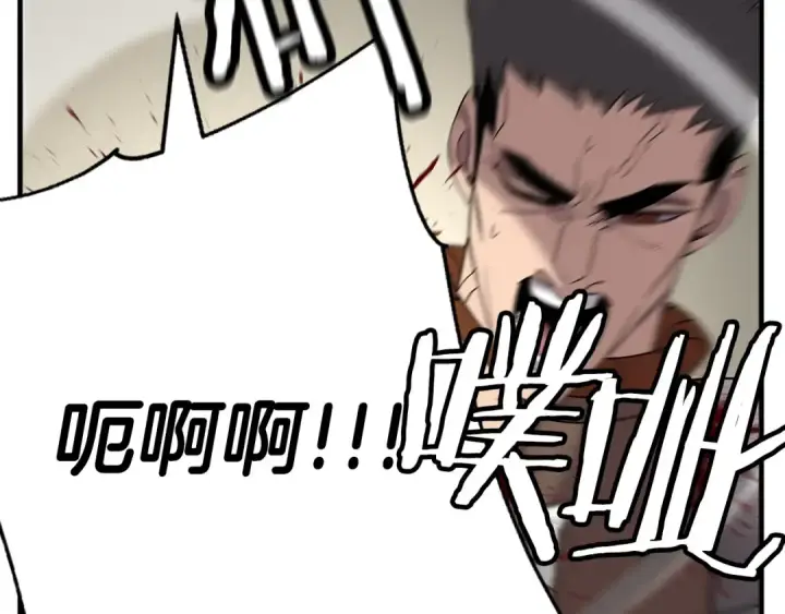 漫画《从士兵到君主》第76话 公爵的剑第147张图