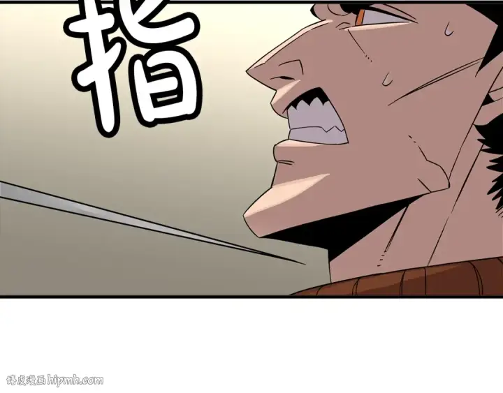 漫画《从士兵到君主》第76话 公爵的剑第152张图