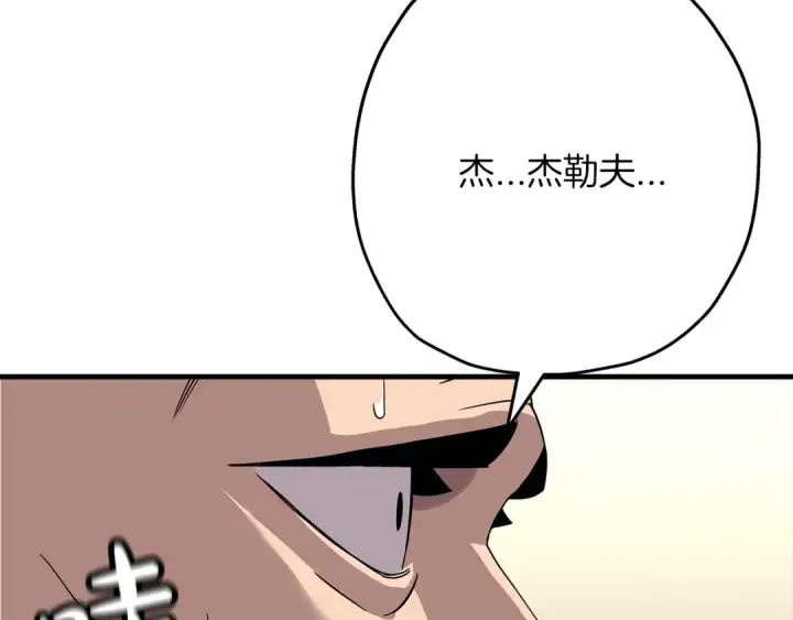 漫画《从士兵到君主》第76话 公爵的剑第157张图