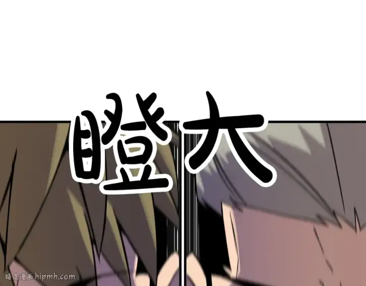 漫画《从士兵到君主》第76话 公爵的剑第16张图