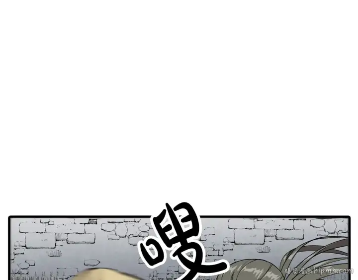漫画《从士兵到君主》第76话 公爵的剑第176张图