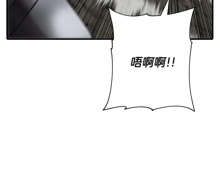 漫画《从士兵到君主》第76话 公爵的剑第180张图