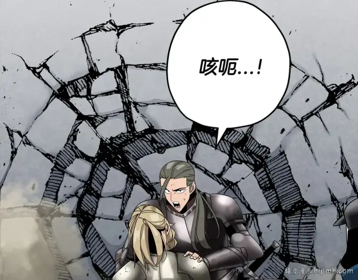 漫画《从士兵到君主》第76话 公爵的剑第184张图