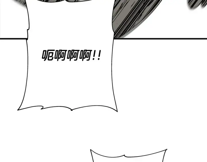 漫画《从士兵到君主》第76话 公爵的剑第21张图