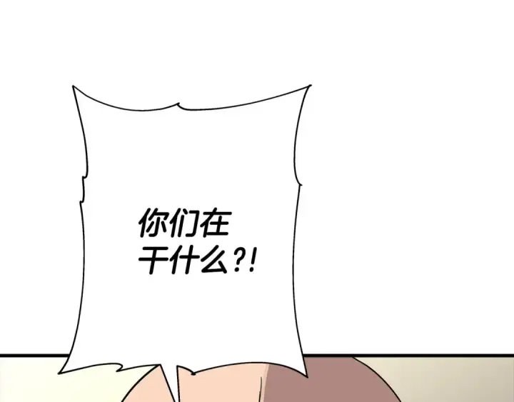 漫画《从士兵到君主》第76话 公爵的剑第34张图