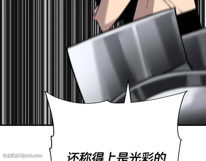 漫画《从士兵到君主》第76话 公爵的剑第48张图