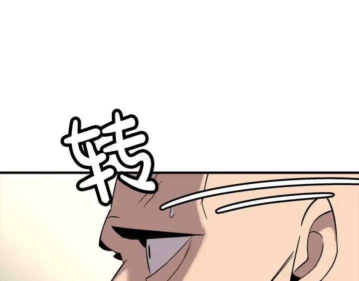 漫画《从士兵到君主》第76话 公爵的剑第62张图