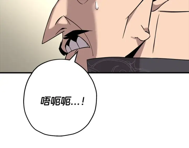 漫画《从士兵到君主》第76话 公爵的剑第63张图