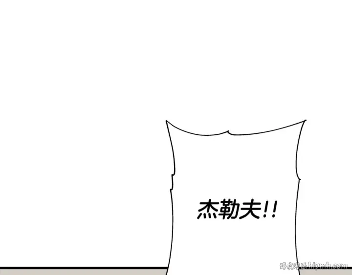 漫画《从士兵到君主》第76话 公爵的剑第64张图