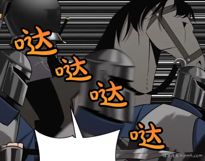漫画《从士兵到君主》第76话 公爵的剑第8张图