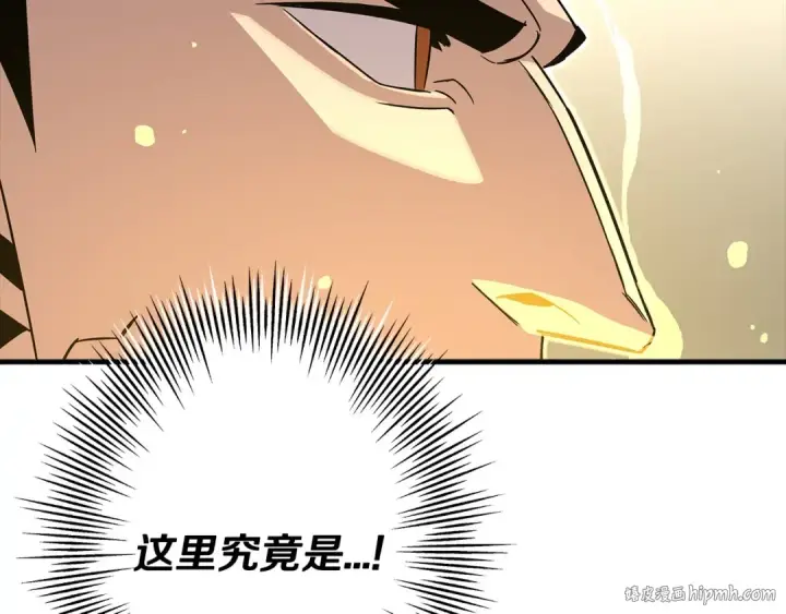 漫画《从士兵到君主》第76话 公爵的剑第80张图