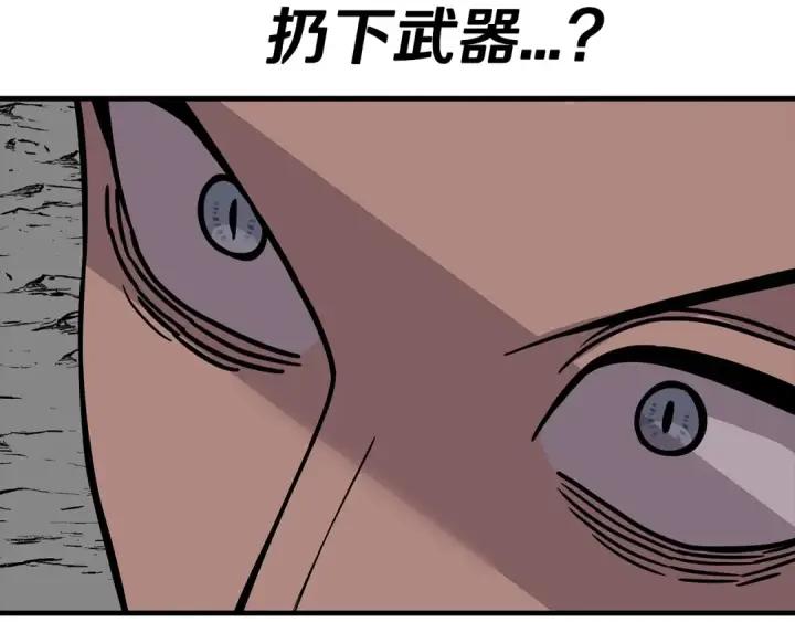 漫画《从士兵到君主》第78话 出战第127张图