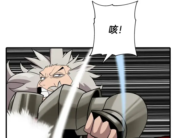 漫画《从士兵到君主》第78话 出战第132张图