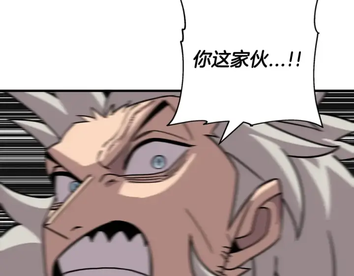 漫画《从士兵到君主》第78话 出战第134张图