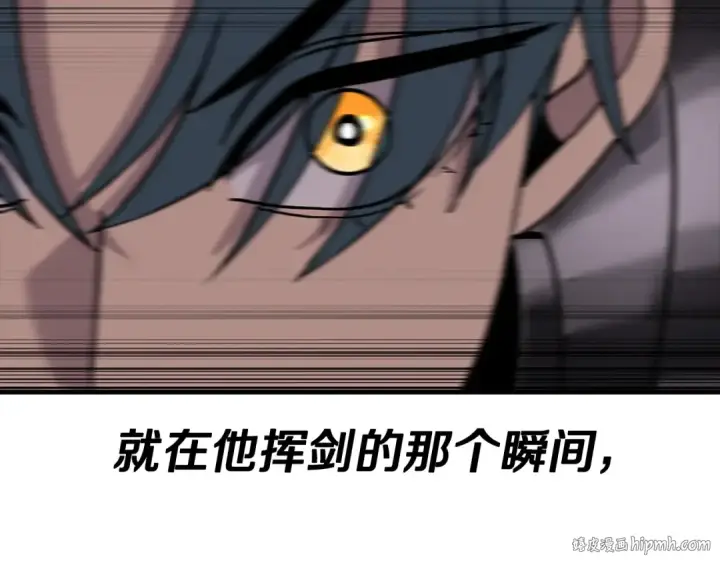 漫画《从士兵到君主》第78话 出战第136张图