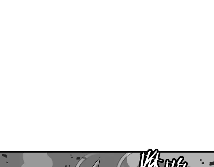漫画《从士兵到君主》第78话 出战第140张图
