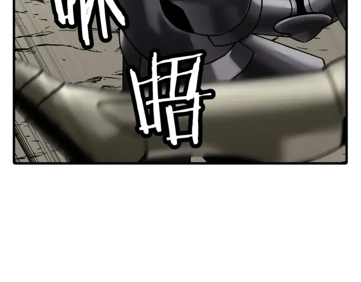 漫画《从士兵到君主》第78话 出战第157张图