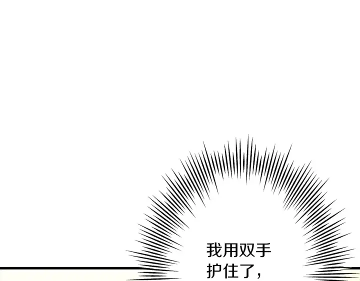 漫画《从士兵到君主》第78话 出战第163张图