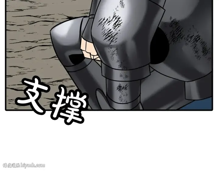 漫画《从士兵到君主》第78话 出战第168张图