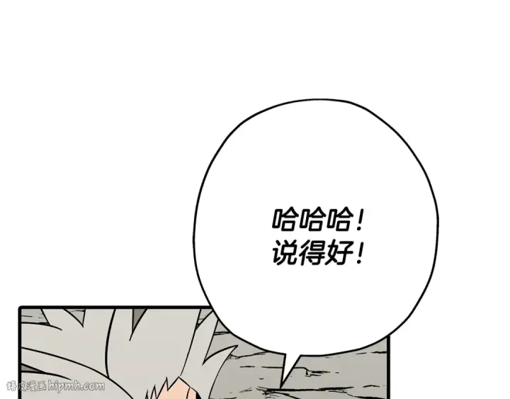 漫画《从士兵到君主》第78话 出战第176张图