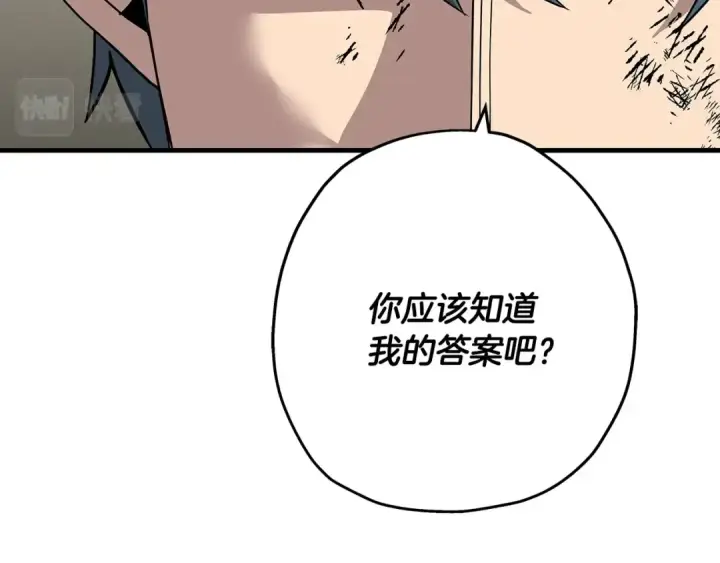 漫画《从士兵到君主》第78话 出战第182张图