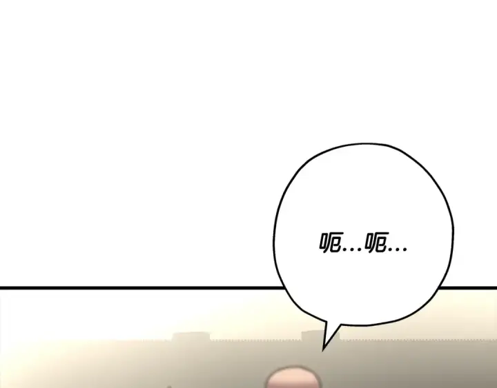 漫画《从士兵到君主》第78话 出战第194张图