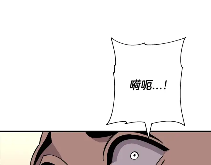漫画《从士兵到君主》第78话 出战第199张图