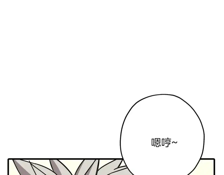 漫画《从士兵到君主》第78话 出战第26张图