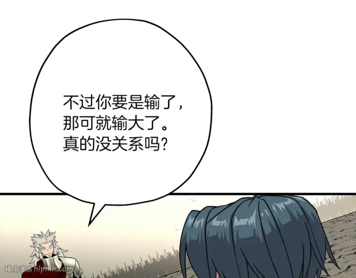 漫画《从士兵到君主》第78话 出战第32张图