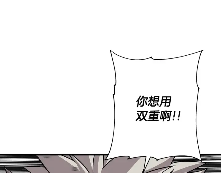 漫画《从士兵到君主》第78话 出战第49张图