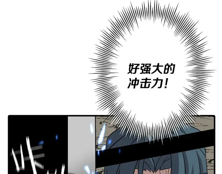 漫画《从士兵到君主》第78话 出战第54张图