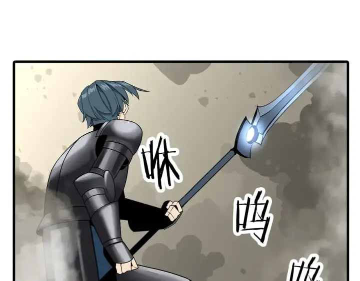 漫画《从士兵到君主》第78话 出战第66张图