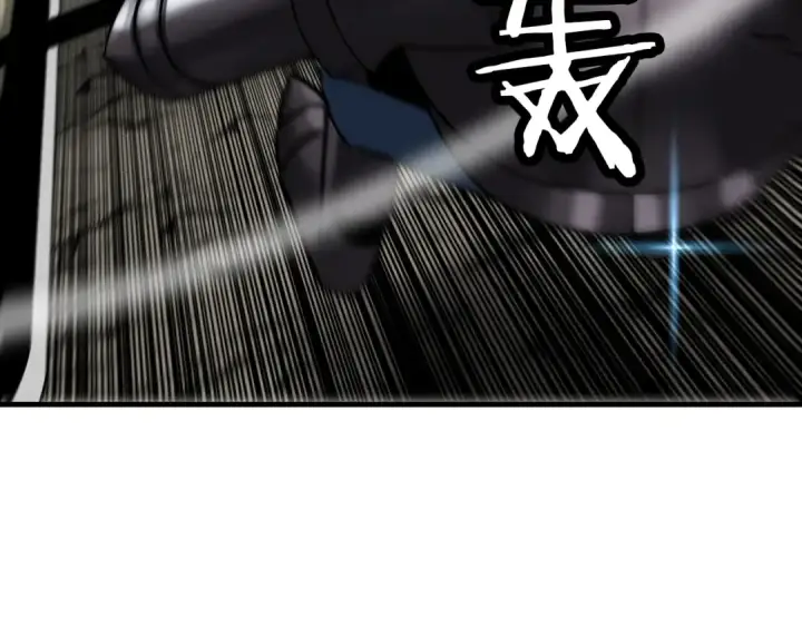 漫画《从士兵到君主》第78话 出战第75张图
