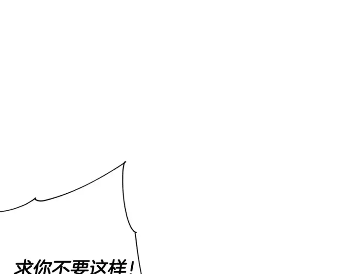 漫画《从士兵到君主》第79话 我有一个梦想第121张图