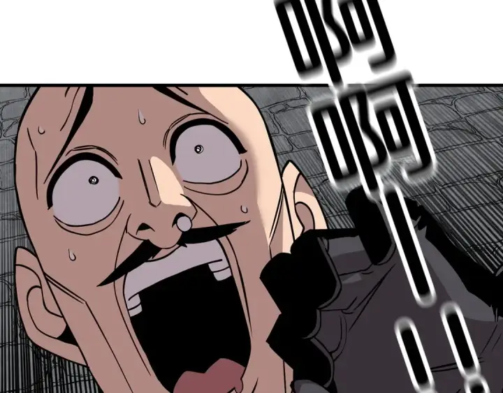 漫画《从士兵到君主》第79话 我有一个梦想第137张图
