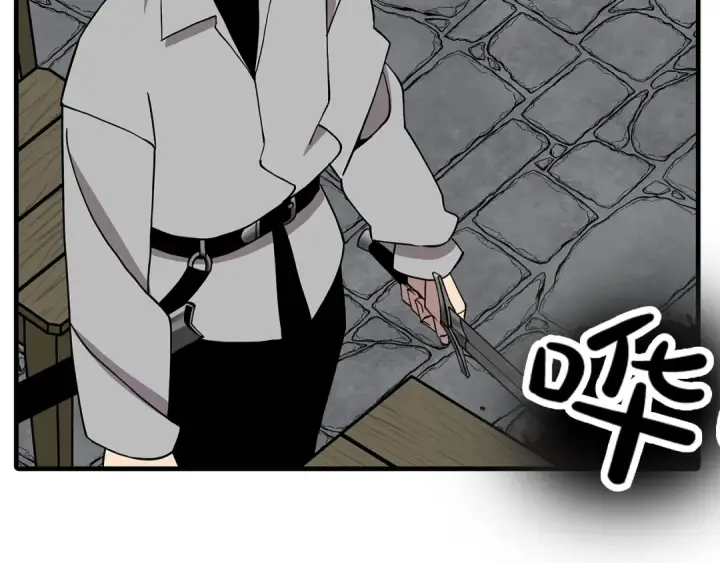 漫画《从士兵到君主》第79话 我有一个梦想第142张图