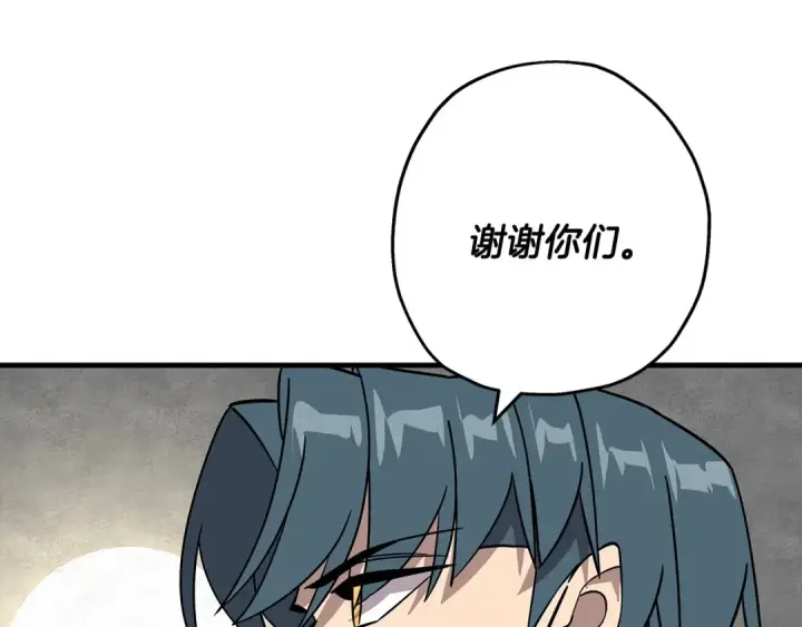漫画《从士兵到君主》第79话 我有一个梦想第151张图