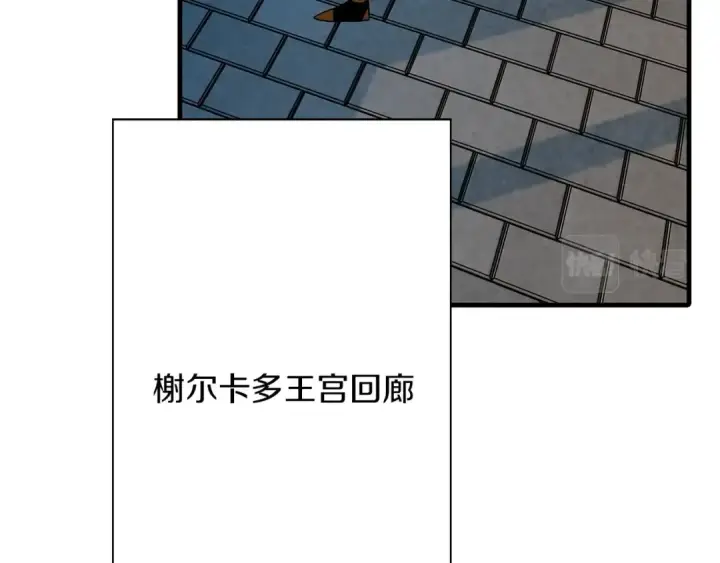 漫画《从士兵到君主》第79话 我有一个梦想第158张图